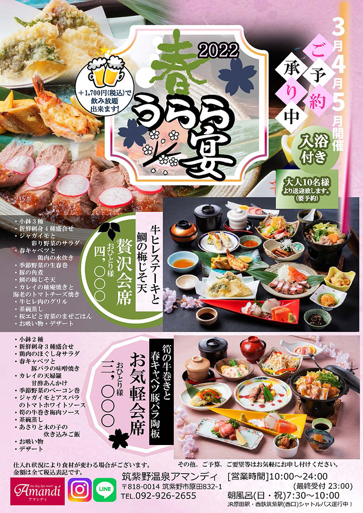 福岡筑紫野の本格ハンバーグレストラン レッフェル Amandi アマンディ