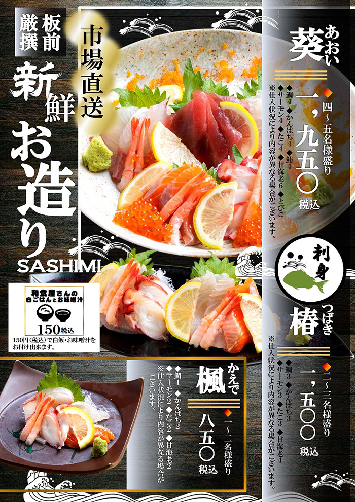 福岡筑紫野の本格ハンバーグレストラン レッフェル Amandi アマンディ