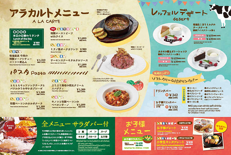 福岡筑紫野の本格ハンバーグレストラン レッフェル Amandi アマンディ 福岡筑紫野の本格ハンバーグレストラン レッフェル Amandi アマンディ