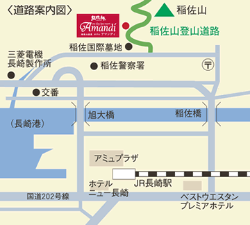 表 長崎 駅 時刻