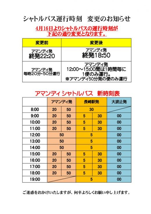 長崎の夜景 稲佐山温泉ホテル 宿泊宴会レストラン アマンディ 長崎の夜景 稲佐山温泉ホテル 宿泊宴会レストラン アマンディ
