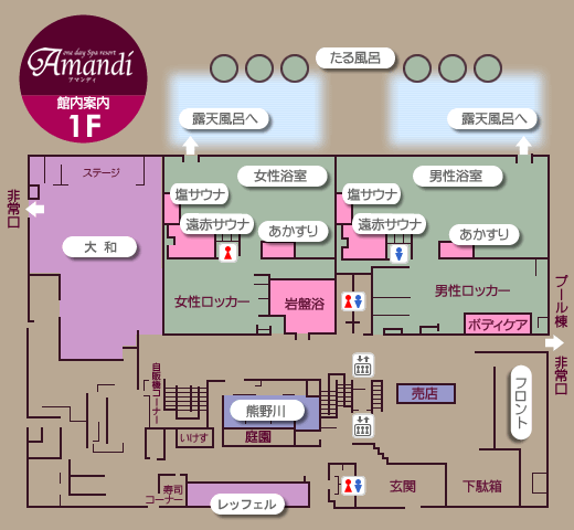 佐賀大和温泉ホテルアマンディ館内案内図　１階