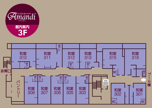 佐賀大和温泉ホテルアマンディ館内案内図　３階