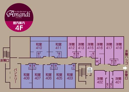 佐賀大和温泉ホテルアマンディ館内案内図　４階