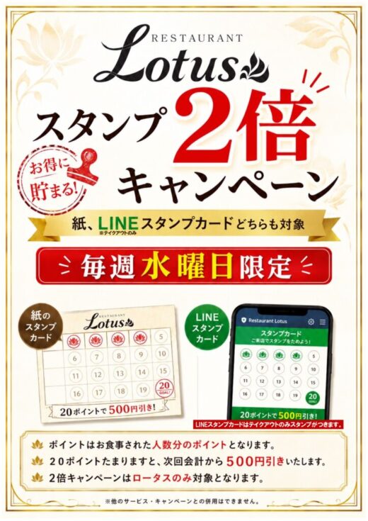 スタンプ2倍修正verのサムネイル